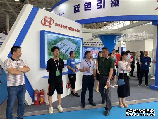 华全动力参加首届潍坊海洋动力装备博览会！